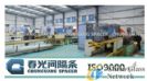 Aluminum spacer production line